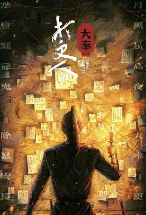 口袋影院热门影视